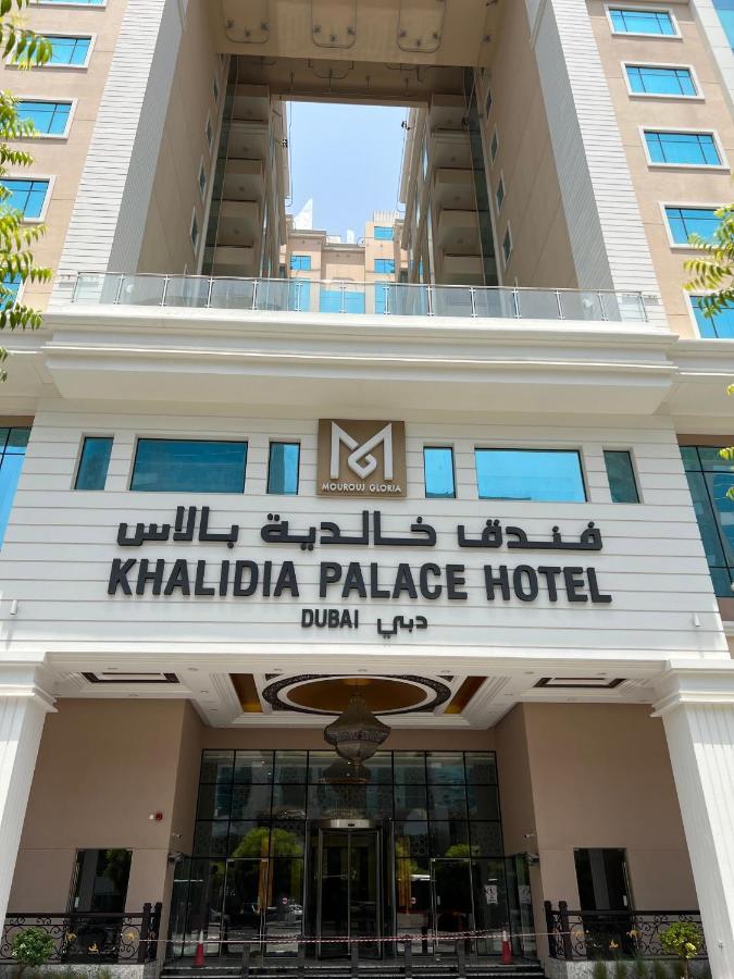 Khalidia Palace Hotel Dubai By Mourouj Gloria Exterior foto Khalidia Palace Hotel